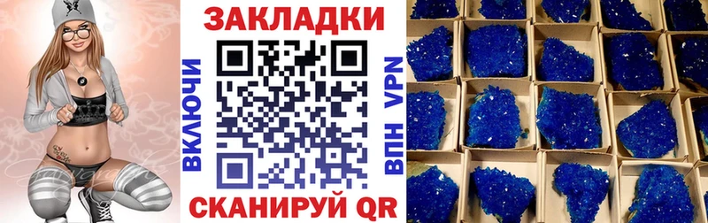 Наркошоп Городище Кокаин  Амфетамин  Мефедрон 
