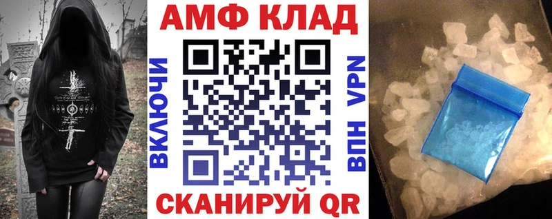 наркошоп  Городище  darknet какой сайт  Амфетамин 97% 