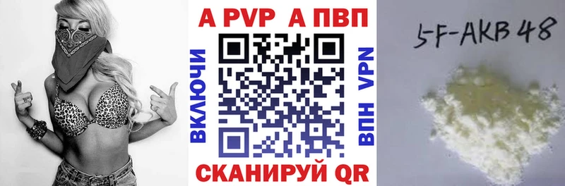 A PVP СК  сколько стоит  Городище 