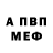 КЕТАМИН VHQ Elf Utrish