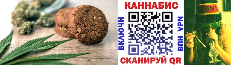 наркошоп Городище Печенье с ТГК марихуана