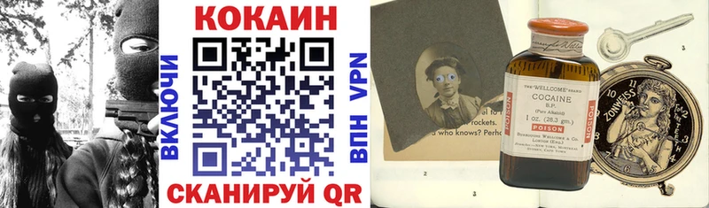 COCAIN 98%  Городище 