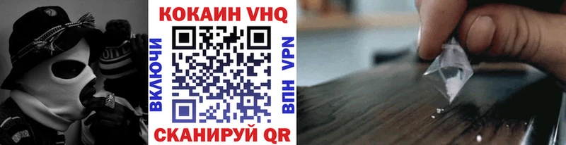 Кокаин 97% Городище