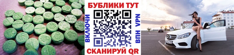 Экстази 99%  MEGA зеркало  Городище  купить  сайты 