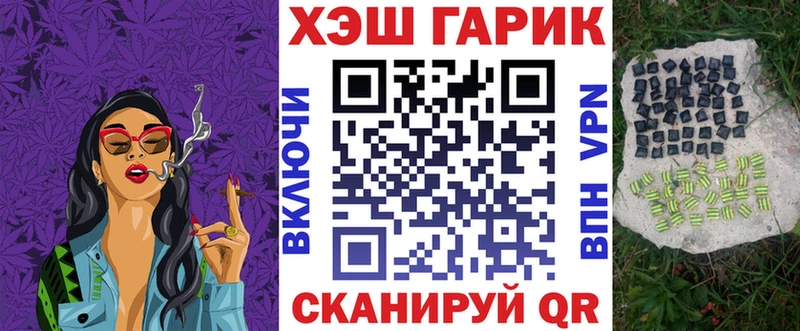ГАШ убойный  нарко площадка какой сайт  Городище 