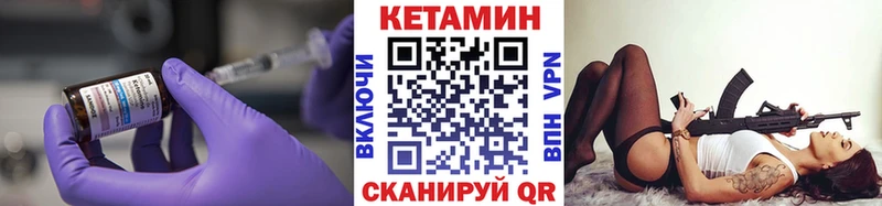 магазин  наркотиков  Городище  площадка какой сайт  КЕТАМИН VHQ  blacksprut ссылка 