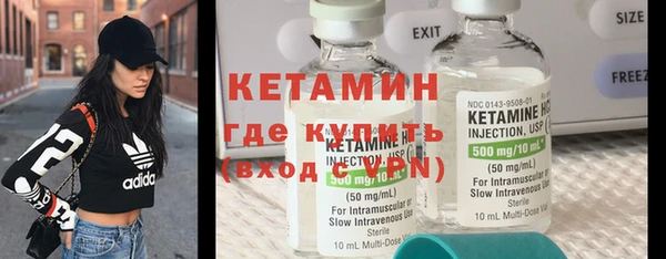 бошки Балахна