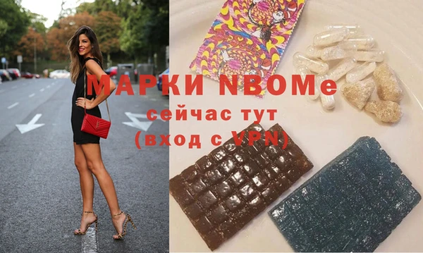 бошки Балахна