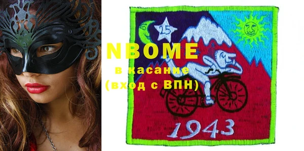 бошки Балахна