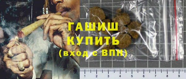 бошки Балахна