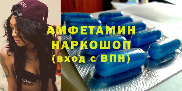 молекула духа Дмитровск
