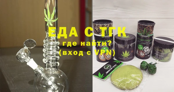 таблы Дмитров