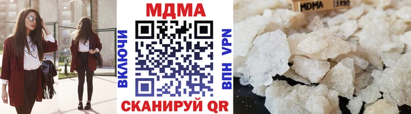 МДМА кристаллы  Городище 