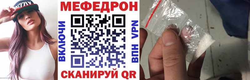 МЯУ-МЯУ 4 MMC  Городище 