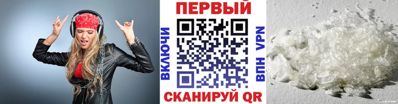 блэк спрут ТОР  Городище  Метамфетамин Декстрометамфетамин 99.9% 