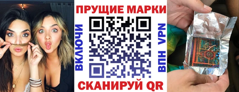 Марки N-bome 1,5мг  Городище 