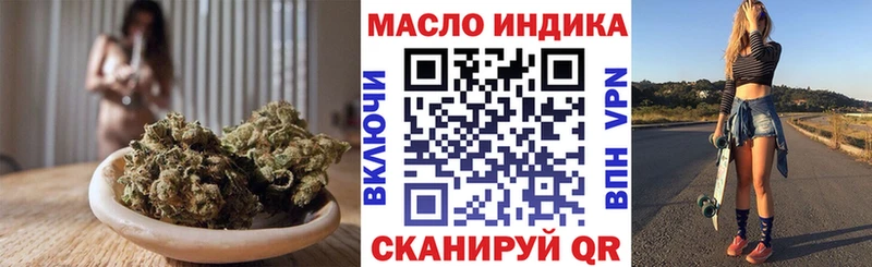 ТГК THC oil Городище